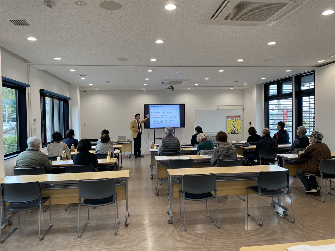 相続勉強会が開催されました!の画像
