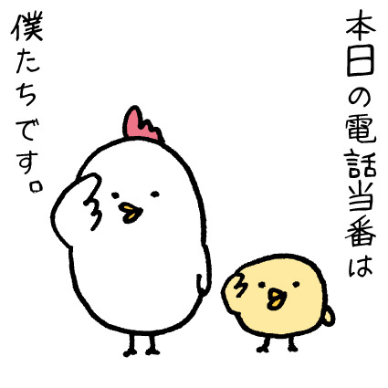 3月18日一面折込チラシがはいりました！