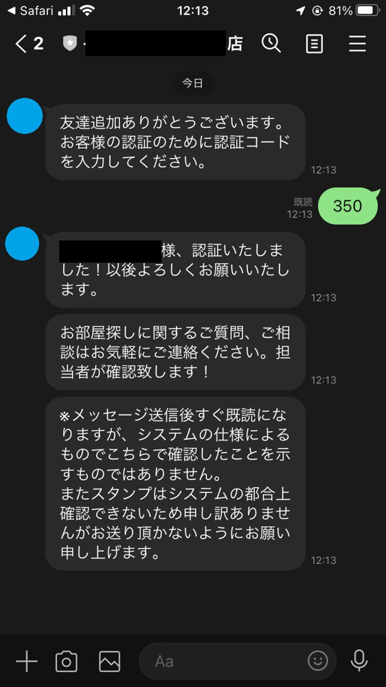 リンク作成用の画像