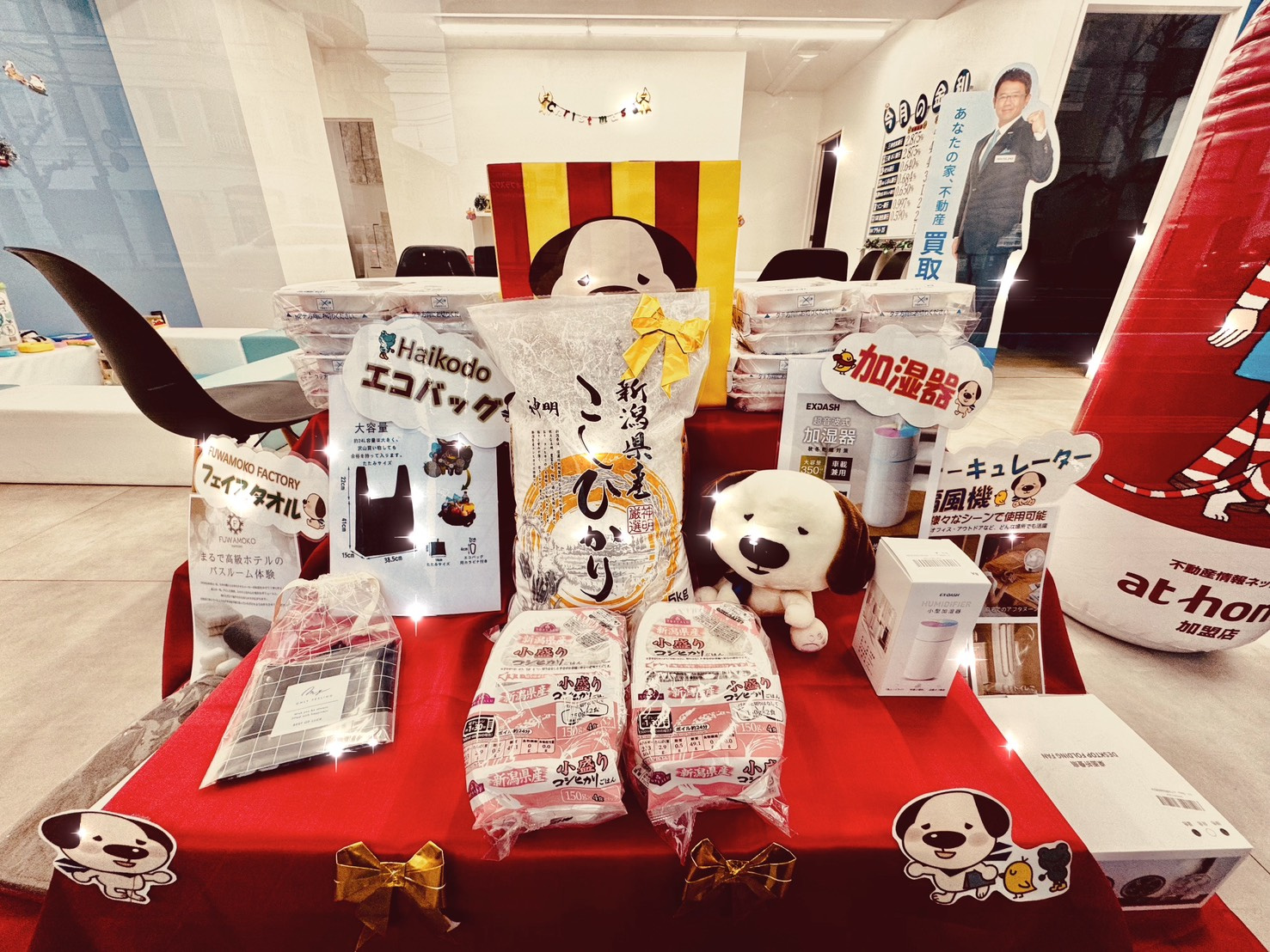 【新春お年玉企画！】 豪華くじ引き＆ご成約特典で2026年を応援 キャンペーン開催！の画像