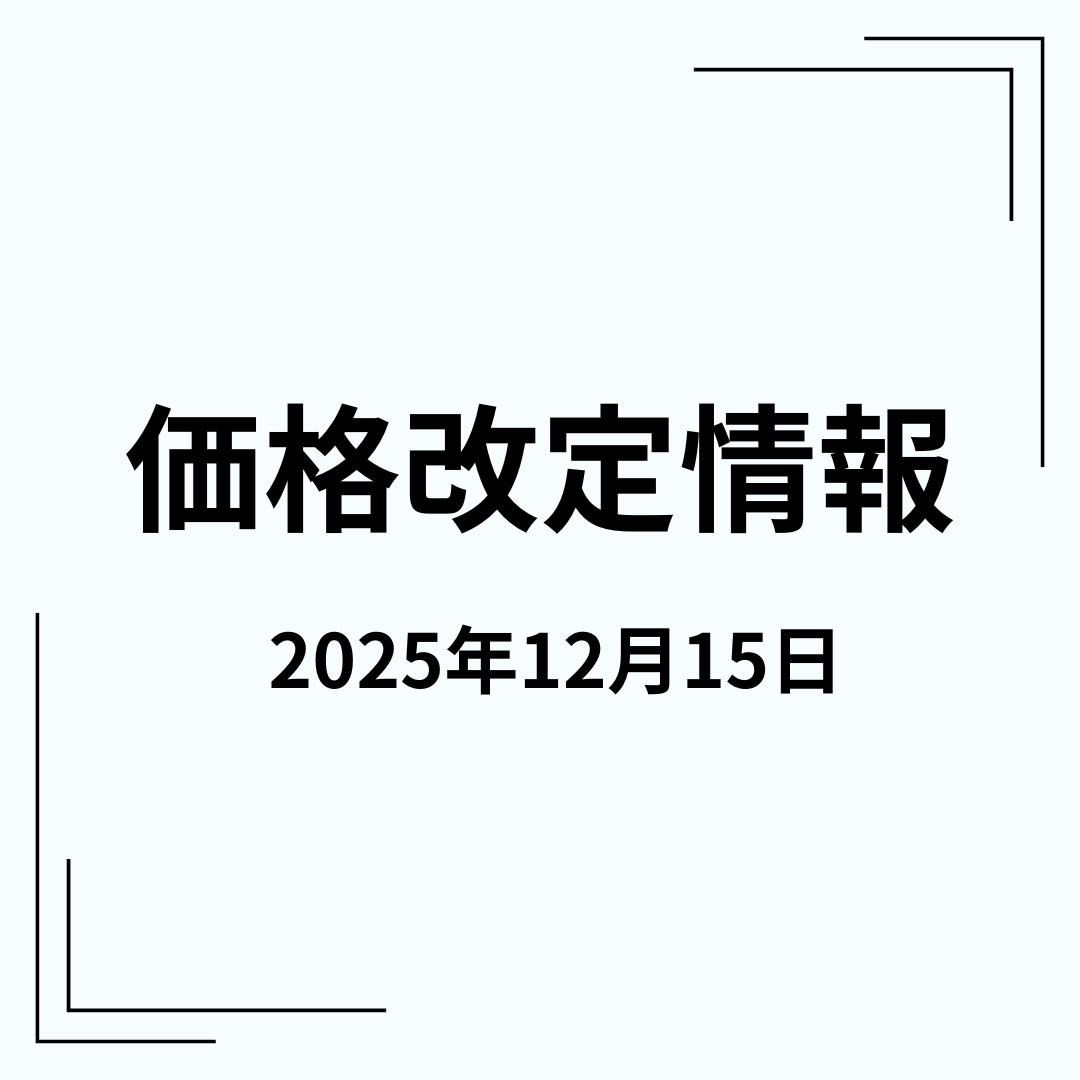 物件情報の画像