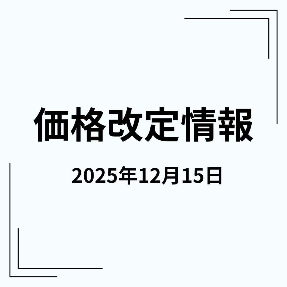 物件情報の画像