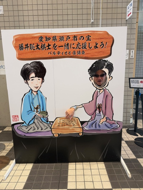 地元探訪の画像