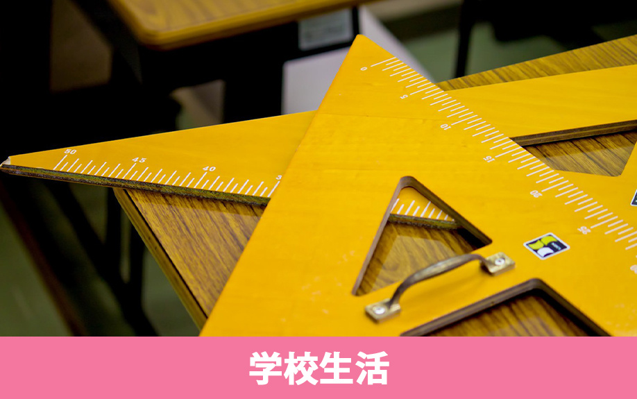 「尼崎市立武庫の里小学校」の学校生活