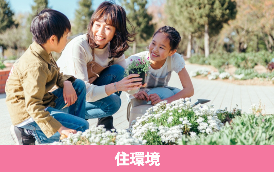 「尼崎市立武庫の里小学校」の学区と周辺の住環境