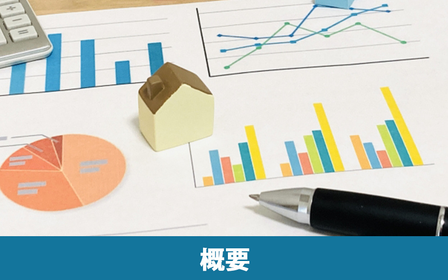 高井田中央駅の概要