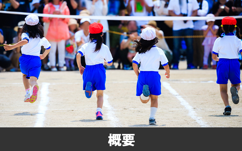 熊本市東区にある「熊本市立桜木小学校」の概要