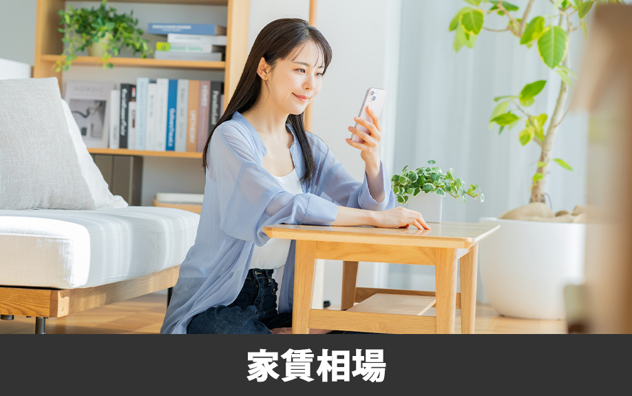 熊本市東区の間取り別家賃相場と特徴