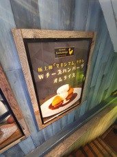 ESPRESSO D' WORKS yellow 渋谷　ランチ巡りの画像