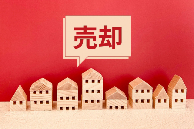 マンション売却の決済日に必要な書類