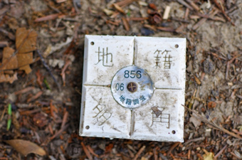 地番と番地の違いはについて！用途や確認方法のポイントも解説の画像