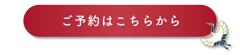 https://www.yo-ko-o.com/pg-visitreservation/?requestCheckbox=2companyId=52595&tN=%E3%81%8A%E6%AD%A3%E6%9C%88%E3%82%AD%E3%83%A3%E3%83%B3%E3%83%9A%E3%83%BC%E3%83%B3%E3%83%9A%E3%83%BC%E3%82%B8%E3%82%92%E8%A6%8B%E3%81%A6