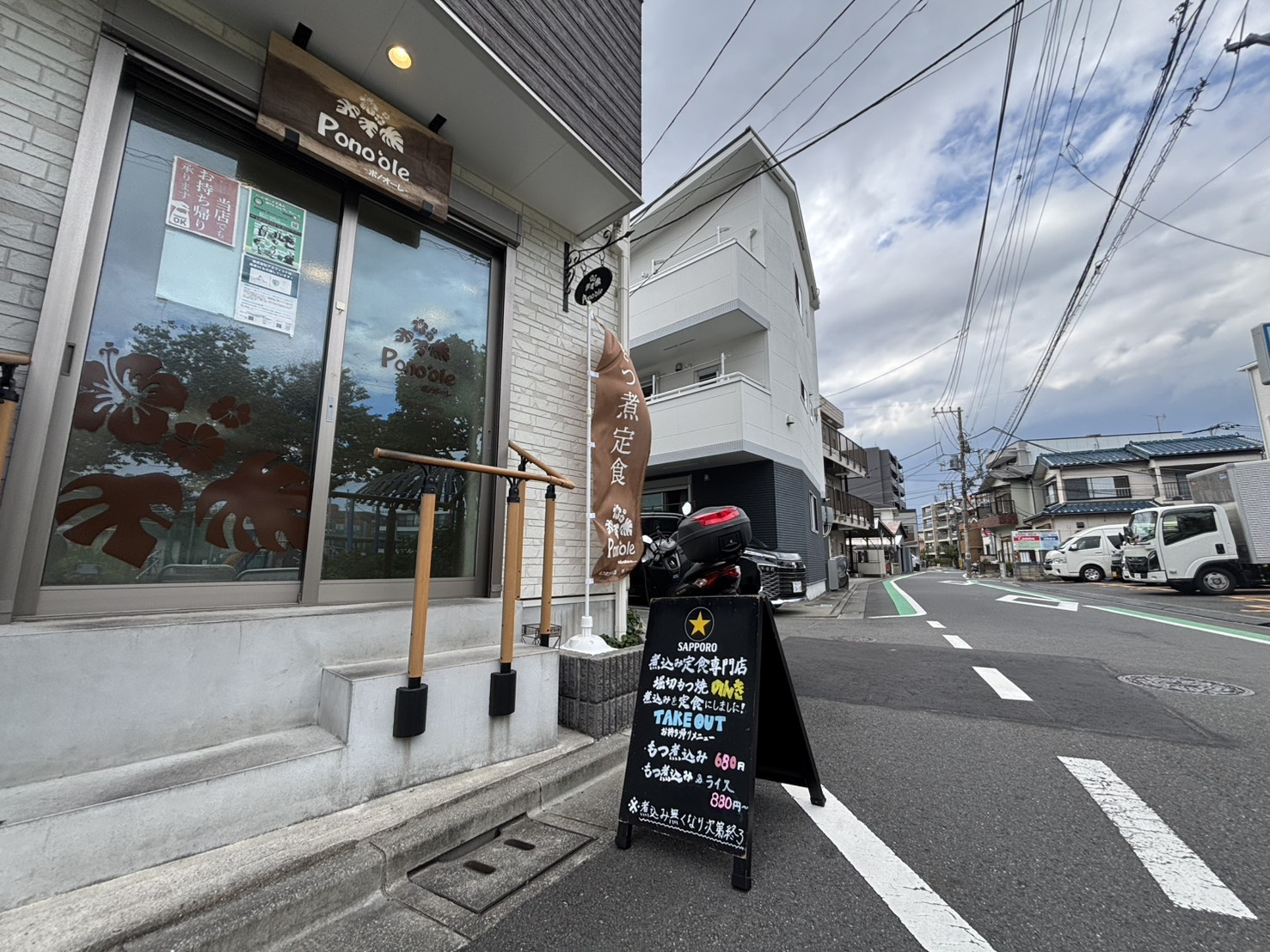 ～四つ木さんぽ～☆★第20歩目★☆の画像