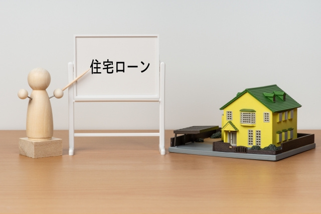 住宅ローンの最長期間は何年？長期ローンの注意点についても解説の画像