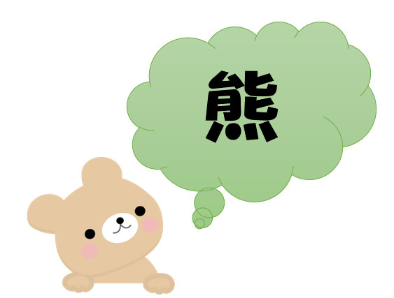 2025年もあと2日ですね・・の画像