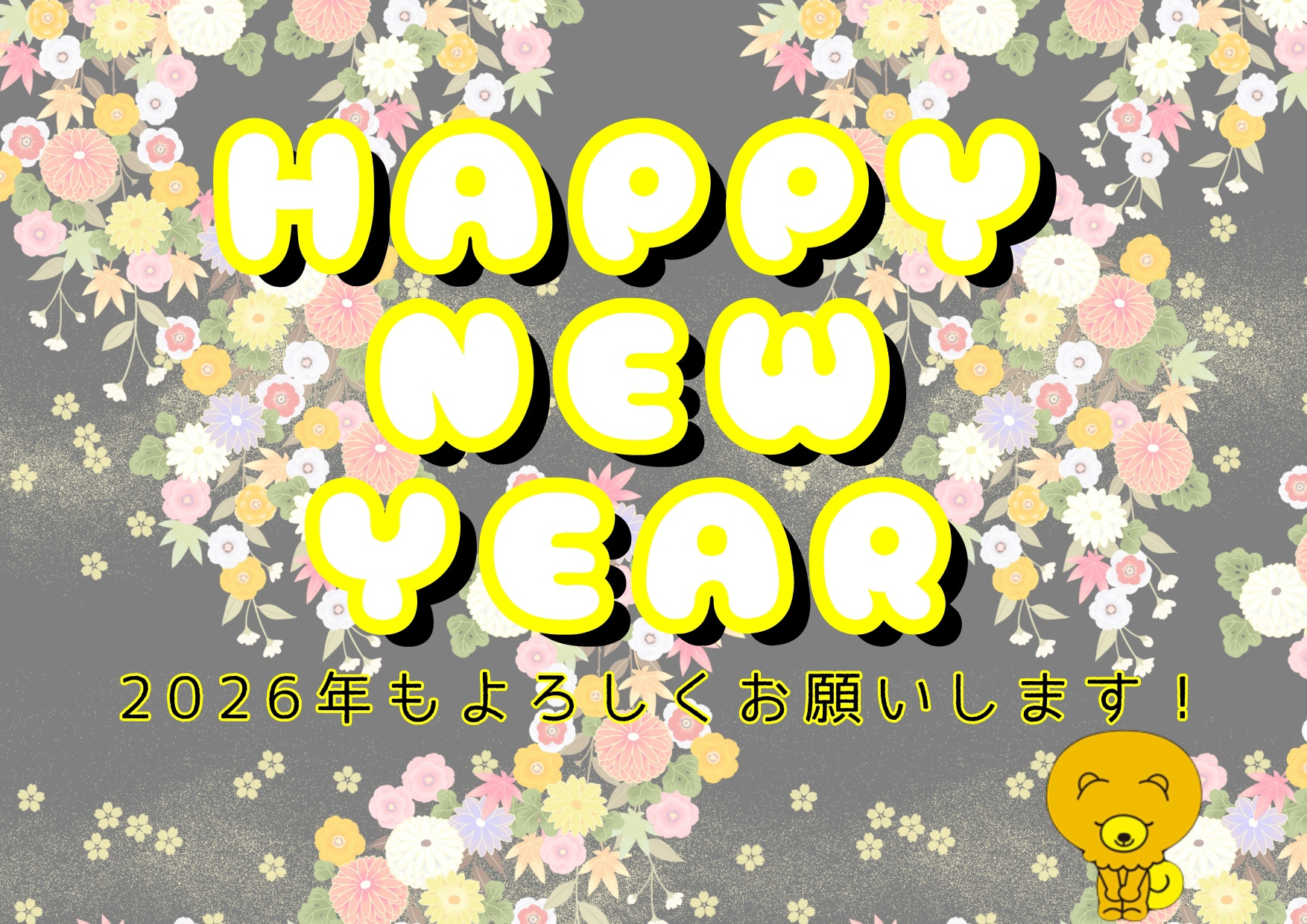 三が日☆初詣いきましたか？？の画像
