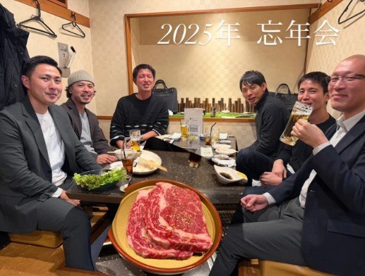 2025年忘年会の画像