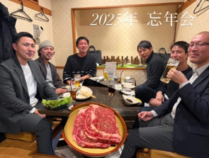 2025年忘年会の画像