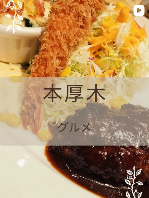 海老名の仲介手数料無料不動産