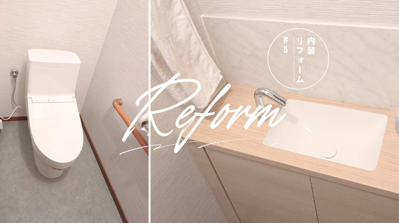 S様邸リフォーム施工事例の画像