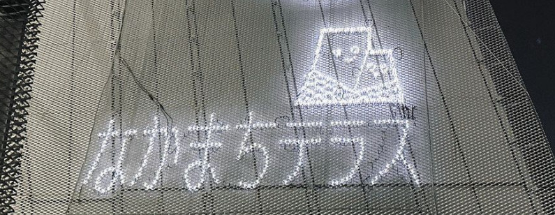 なかまちテラスのイルミネーションはいつ開催？開催期間や楽しみ方のポイントも紹介の画像