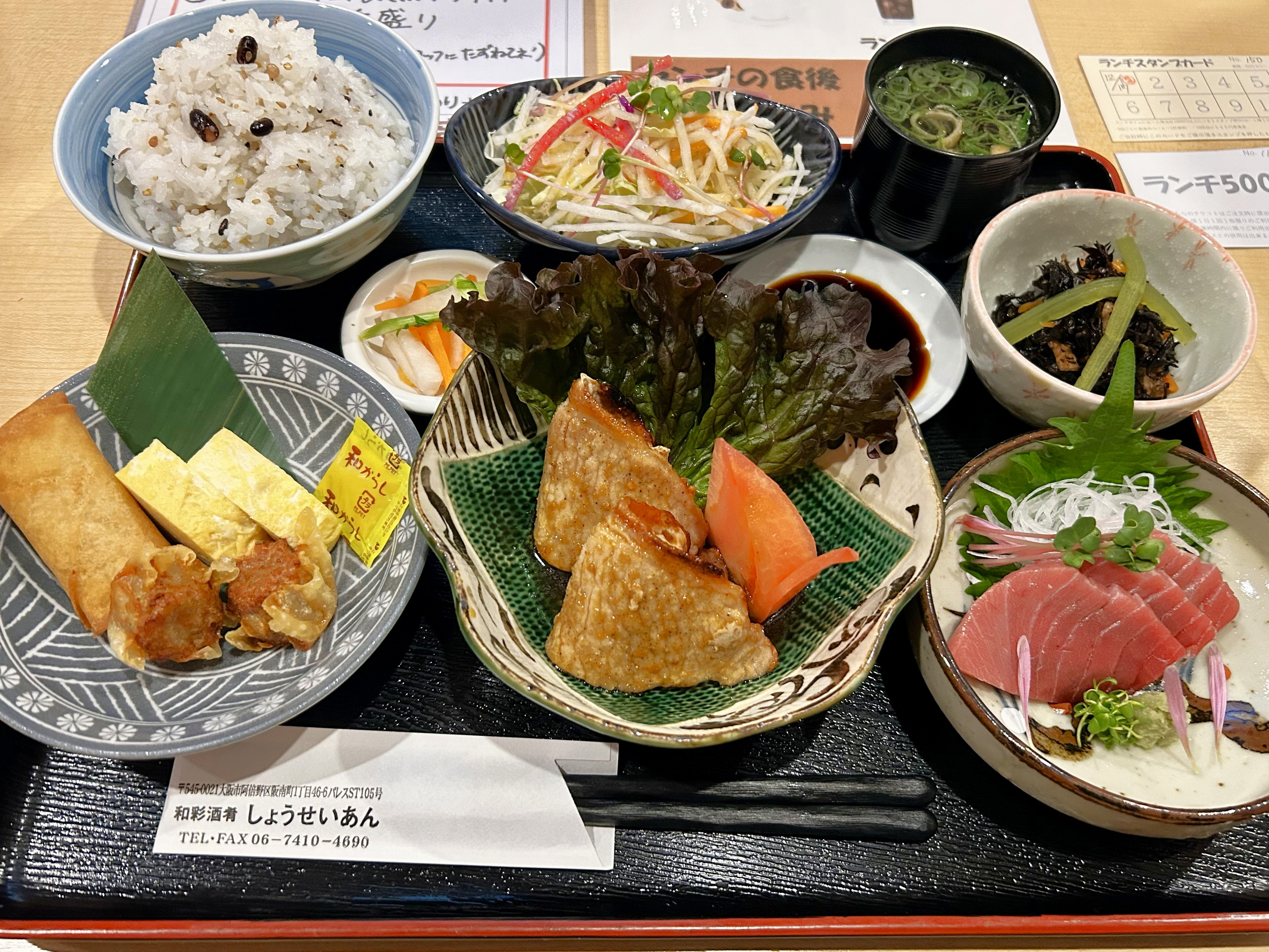 『和彩酒肴 しょうせいあん』様の画像