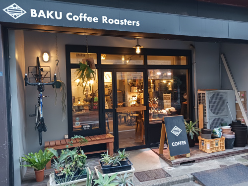 バク コーヒー ロースターの画像