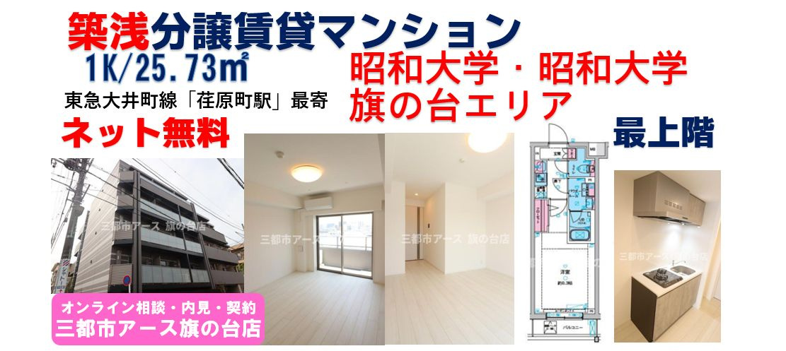 【ガリシア旗の台】