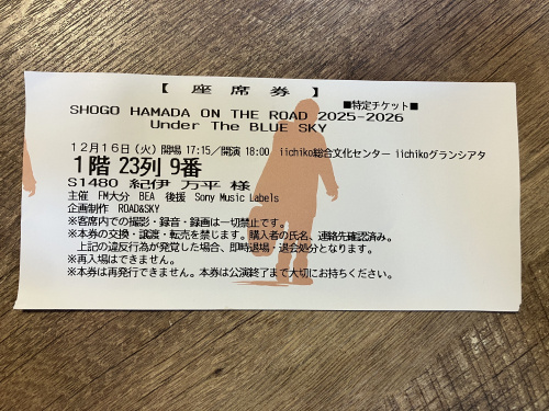 御年72才！！の画像