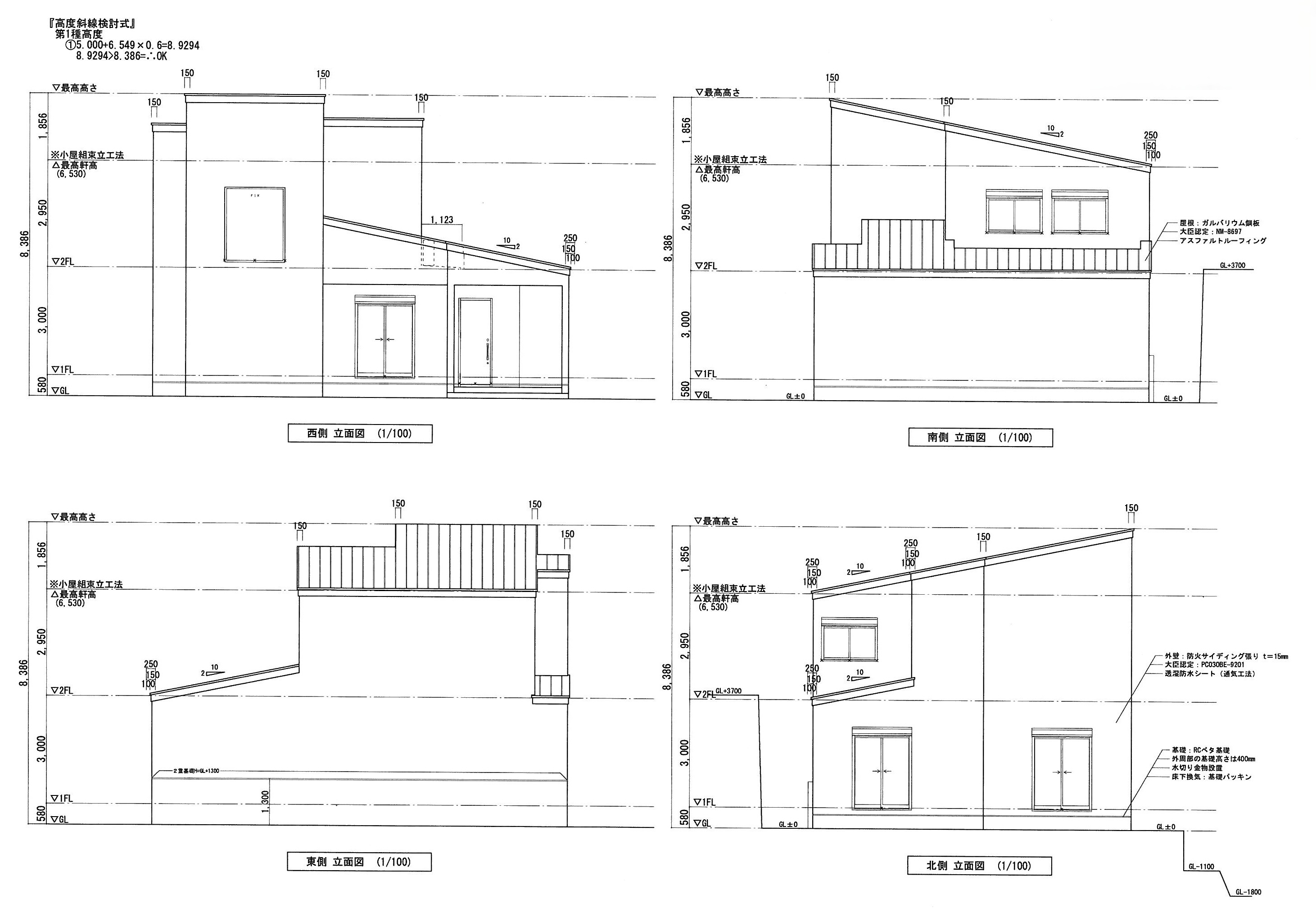 垂水区戸建、確認申請提出の画像