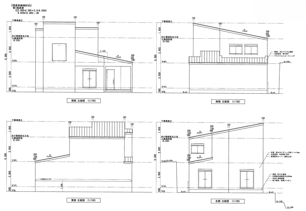 垂水区戸建、確認申請提出の画像