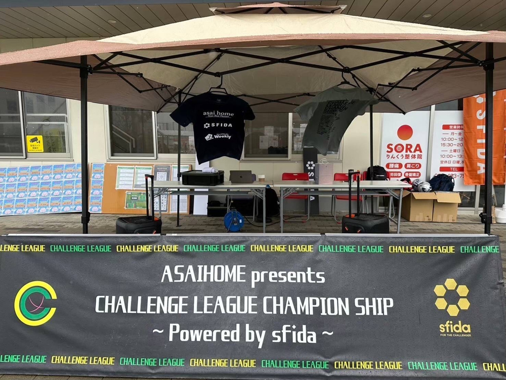 ASAIHOME presents Challenge League Champion Ship 2024の画像