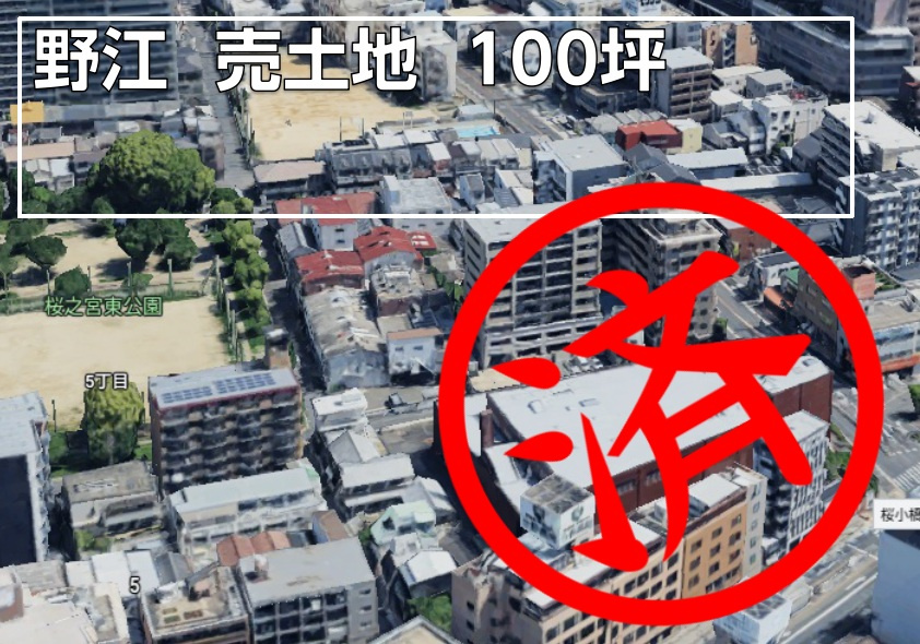■売買■野江売土地100坪■の画像