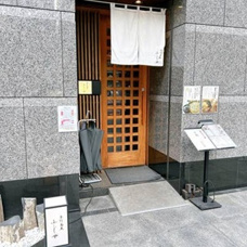 手打蕎麦　ふじやの画像