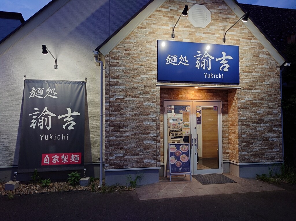 つけ麺ブーム再来！の画像