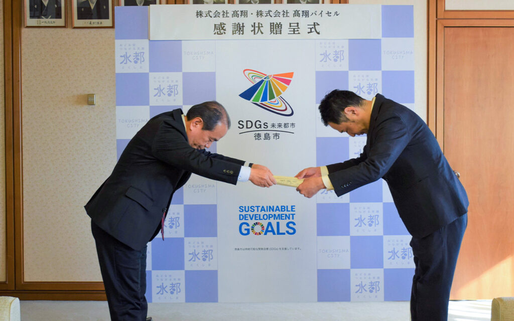 目録贈呈の様子