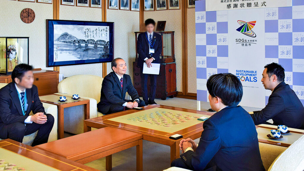 徳島市役所での対談の様子