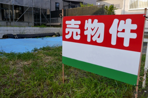 旗竿地は売却しにくい？間口や法的制限の確認も解説の画像