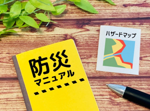 土地探し時にハザードマップは確認した？災害リスクや安全な選び方を解説の画像