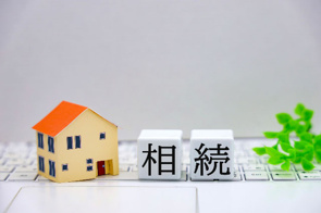 【コラム】相続と遺贈の違いは？登記や税制の注意点も解説の画像