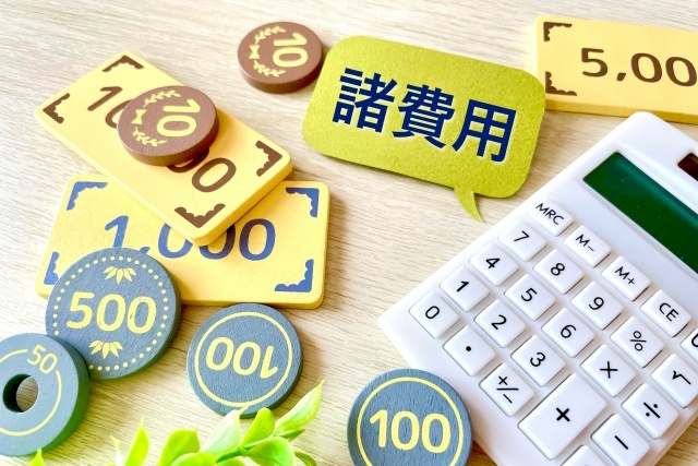マンション売却時に必要な費用は何がある？費用の内訳や目安も紹介の画像