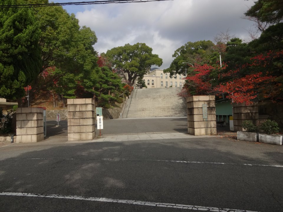 神戸大学受験生の親が不安に思うポイントを 不動産目線で解説｜六甲道Q&A【2026年入学向け】の画像