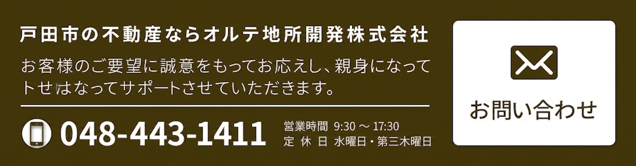 お問い合わせ画像