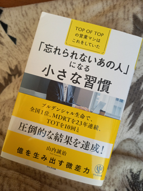 気づきと小さな習慣♪の画像