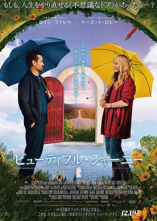 スムトコ不動産事務サポートOのブログ『映画㉞』の画像