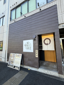 平安通駅エリア 【一色産うなぎ】と【三河湾海鮮】 和食店 ご成約✨の画像