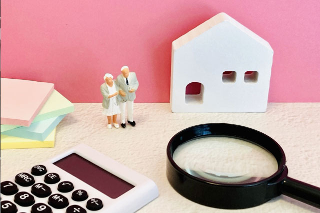 リバースモーゲージのメリット