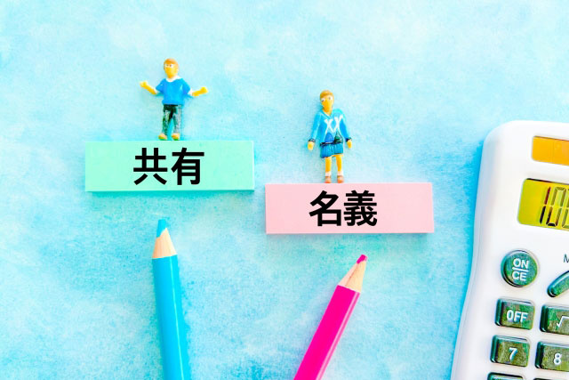 分筆によるメリット