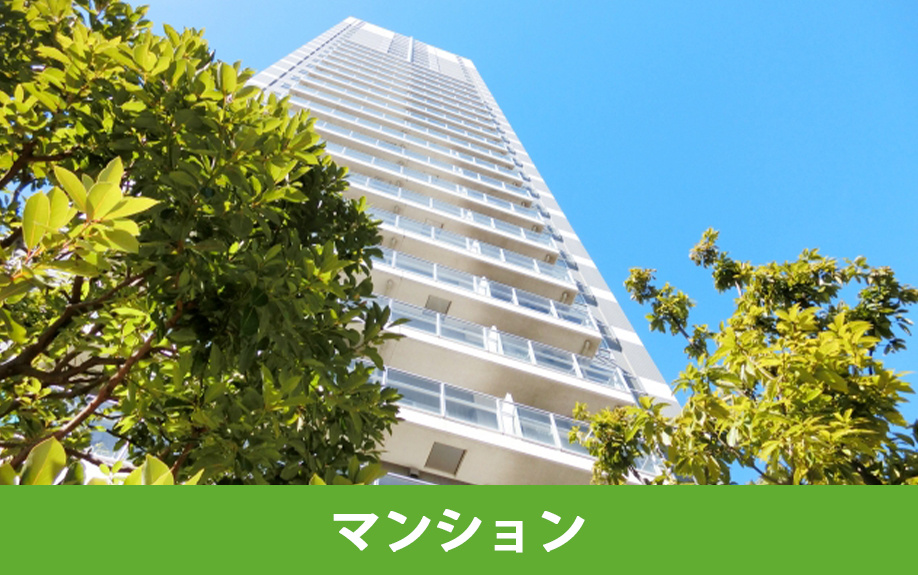 熊谷市でマンションに住むメリット・デメリット