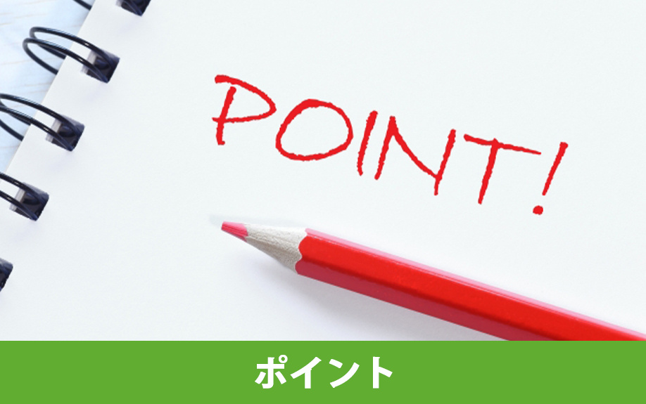 熊谷市に住むなら一戸建てかマンションかの比較ポイント